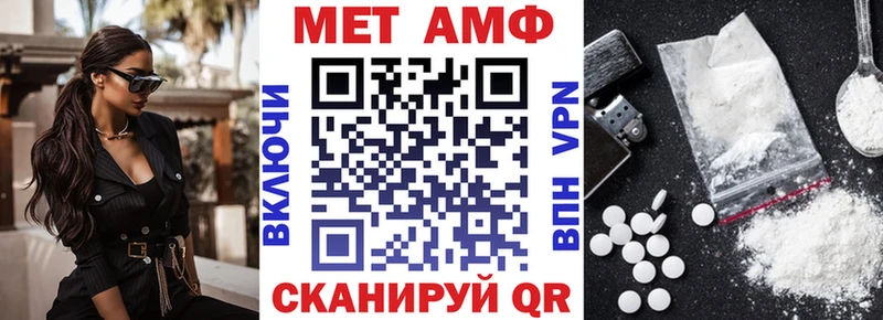 АМФ Розовый Кольчугино