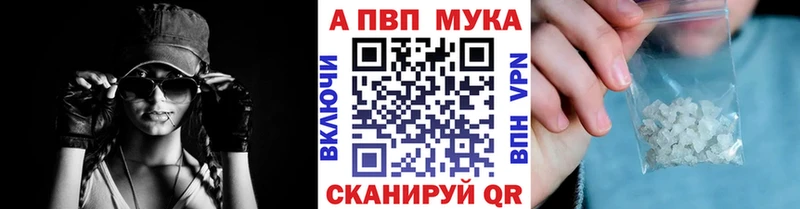 A PVP СК площадка телеграм Кольчугино