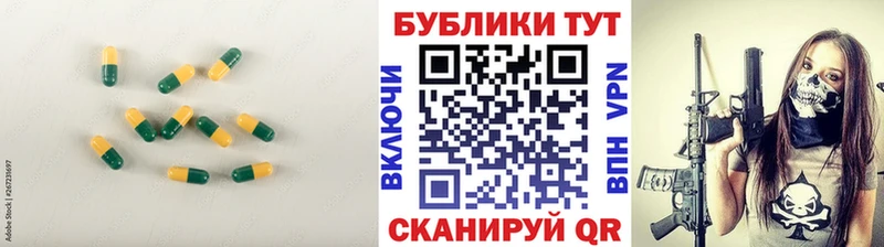 наркота  Кольчугино  Экстази 99% 