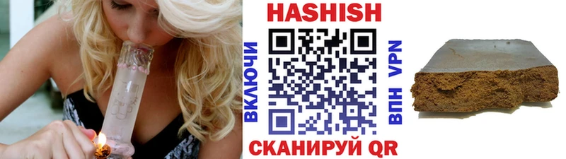 ГАШИШ 40% ТГК Кольчугино
