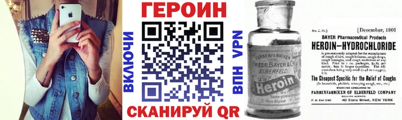 Героин герыч мега рабочий сайт Кольчугино