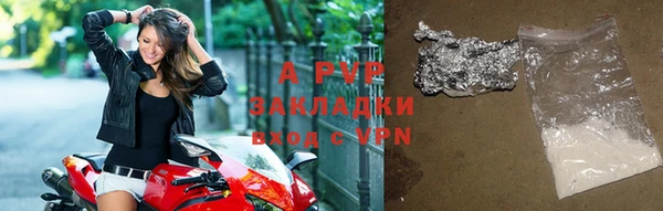 трава Богородицк