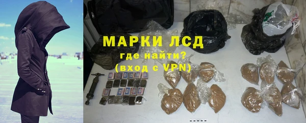 трава Богородицк