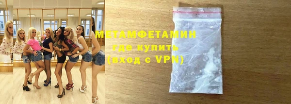 трава Богородицк