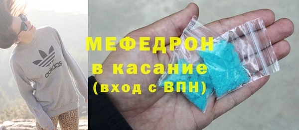 трава Богородицк