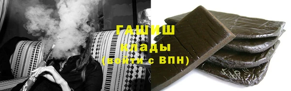марки lsd Богородск