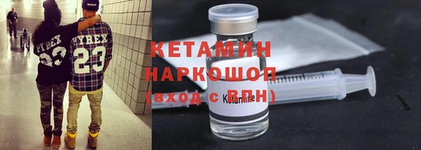 марки lsd Богородск