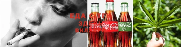трава Богородицк