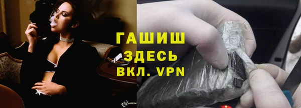 трава Богородицк