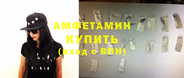 трава Богородицк