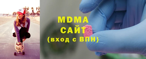 марки lsd Богородск