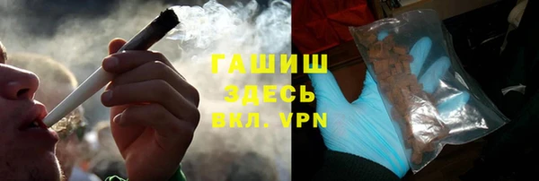 марки lsd Богородск