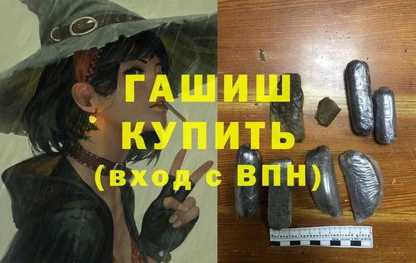 марки lsd Богородск