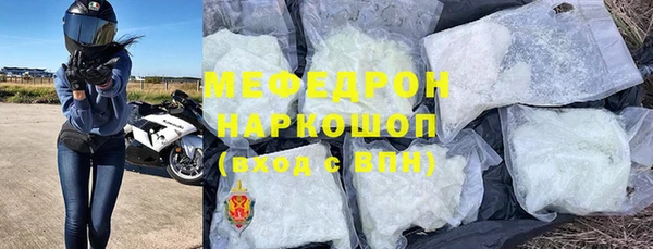 марки lsd Богородск