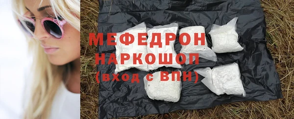 марки lsd Богородск