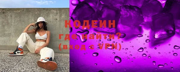 трава Богородицк