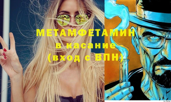 трава Богородицк