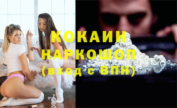 марки lsd Богородск