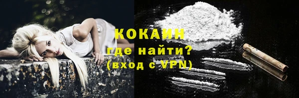марки lsd Богородск