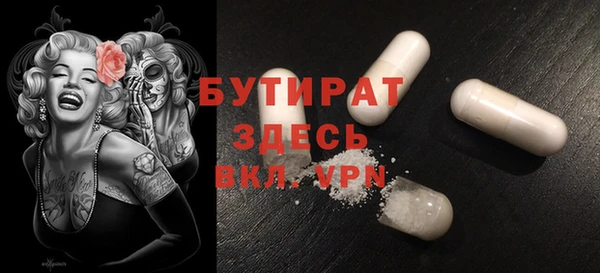 марки lsd Богородск