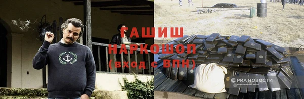 марки lsd Богородск