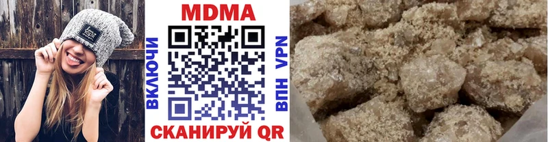 где найти   Кольчугино  MDMA Molly 