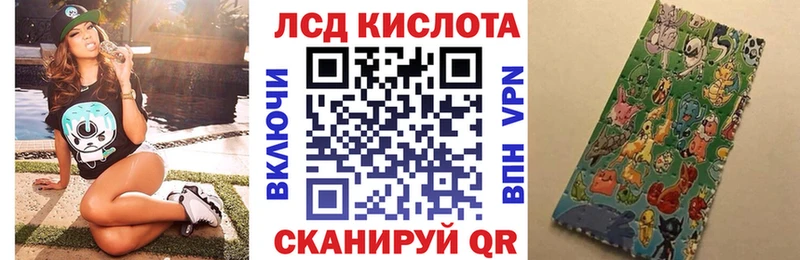 Марки 25I-NBOMe 1,8мг Кольчугино