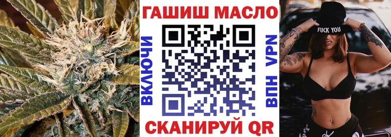 магазин продажи наркотиков Кольчугино Дистиллят ТГК THC oil